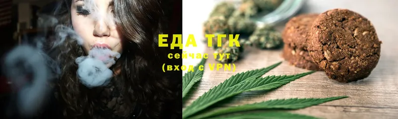 как найти наркотики  Осташков  Canna-Cookies марихуана 