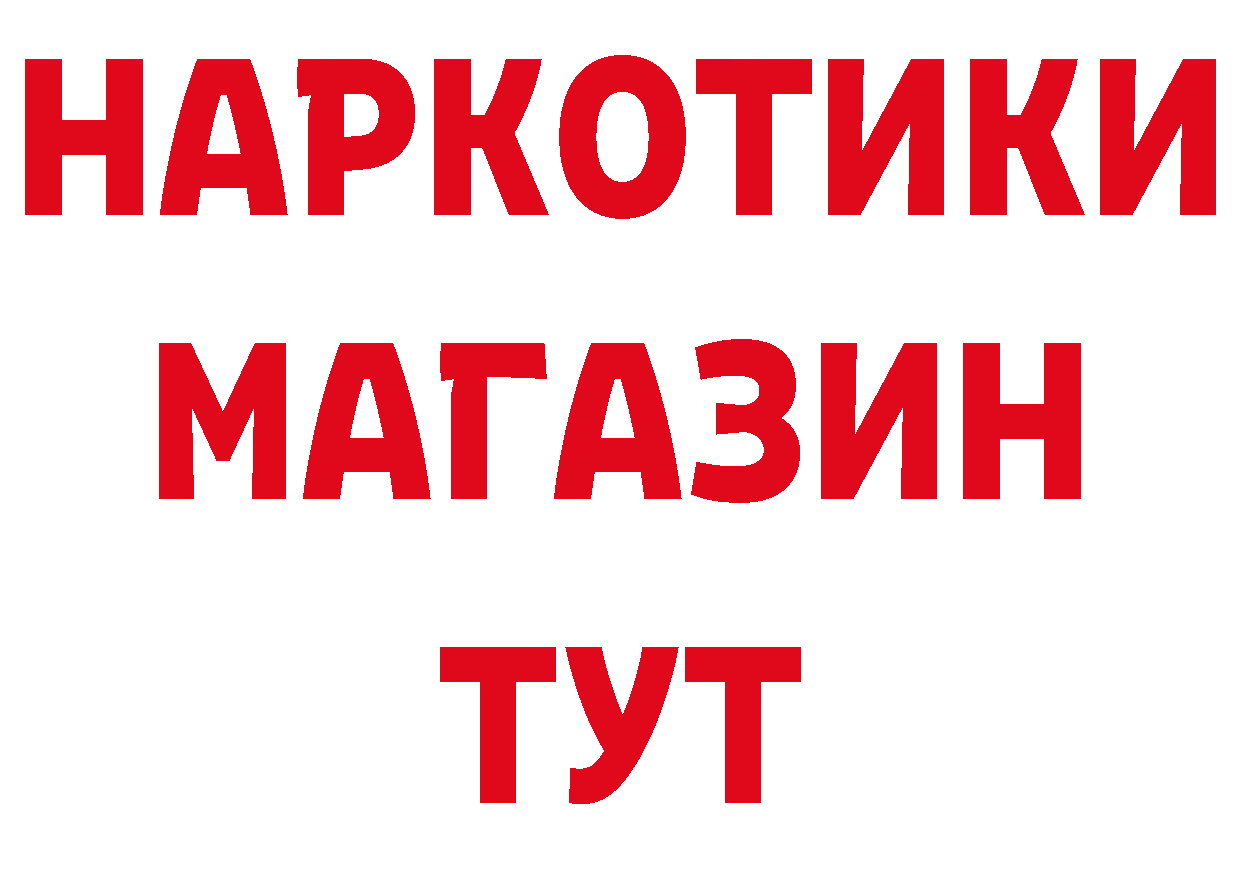 ЭКСТАЗИ DUBAI tor площадка гидра Осташков