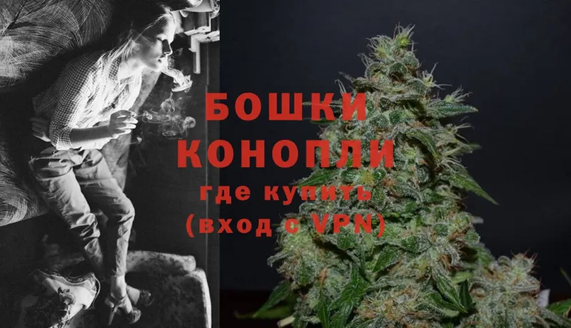 МАРИХУАНА LSD WEED  blacksprut tor  Осташков  купить  